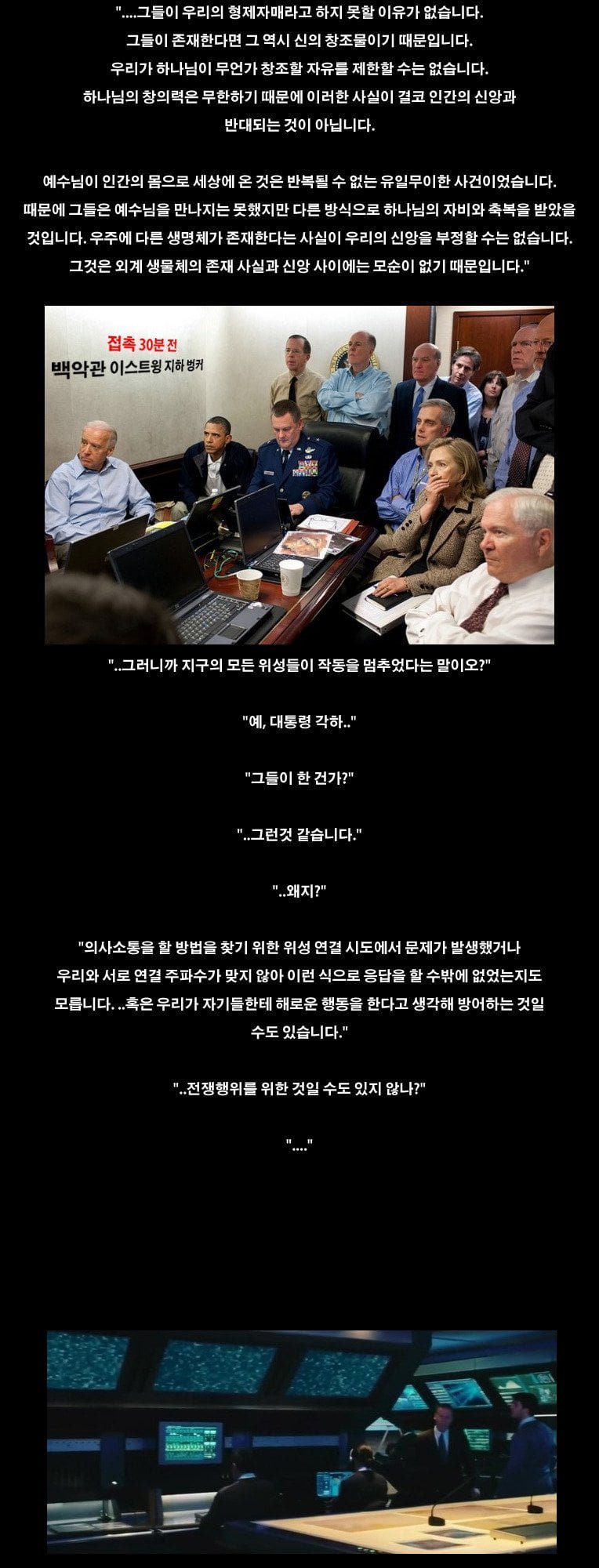 파워볼 분석과 실시간패턴통계