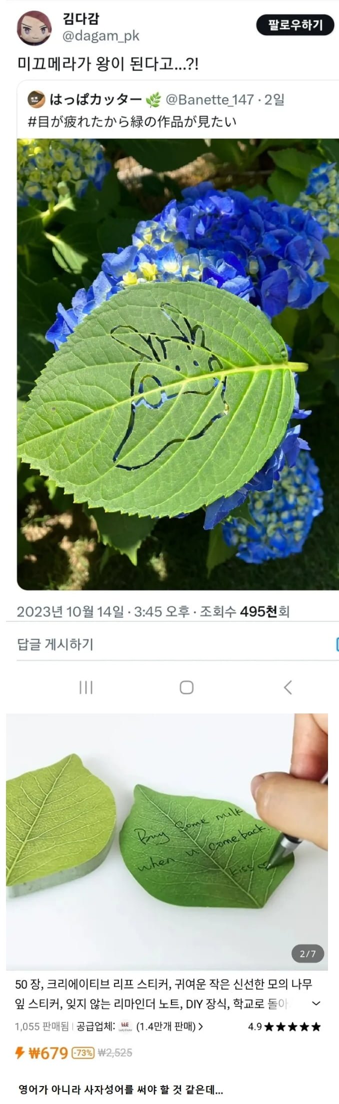 사다리게임픽