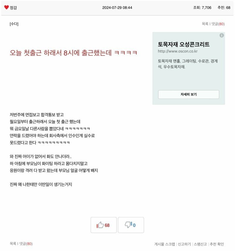 파워볼게임분석기