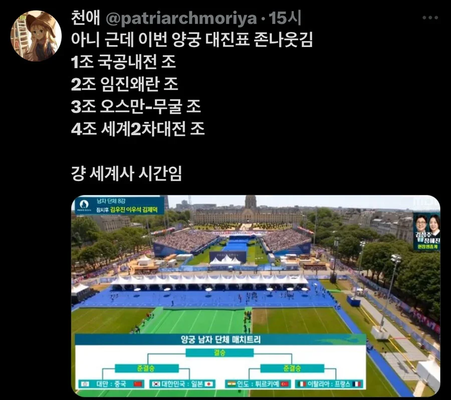 파워볼게임분석기