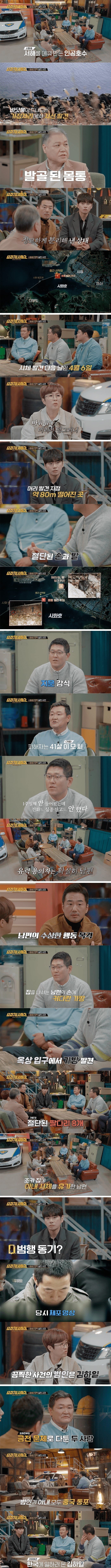 실시간달팽이