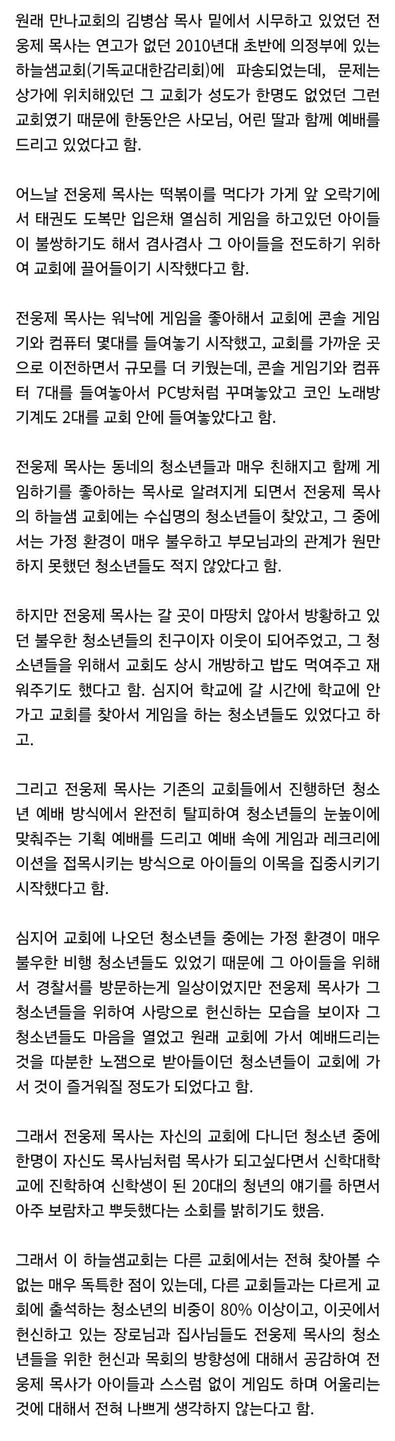 나눔로또 파워볼분석기