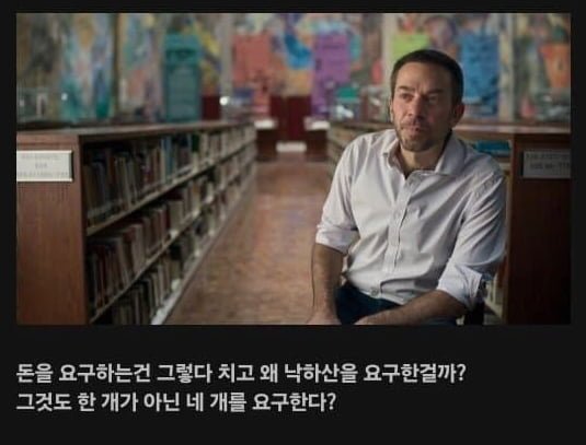 성인게임