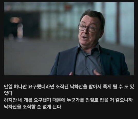 파워볼게임통계