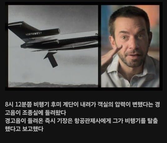 파워볼게임