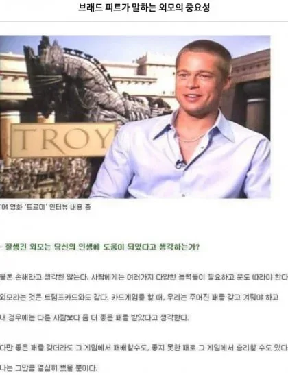 파워볼게임통계