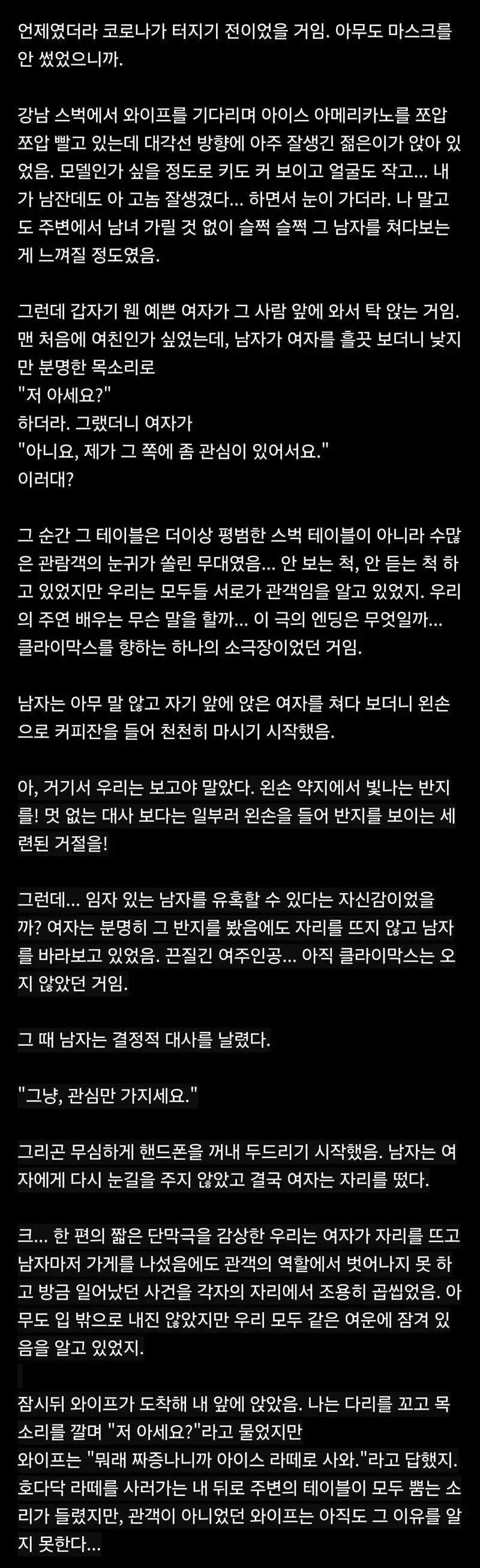 사다리게임분석