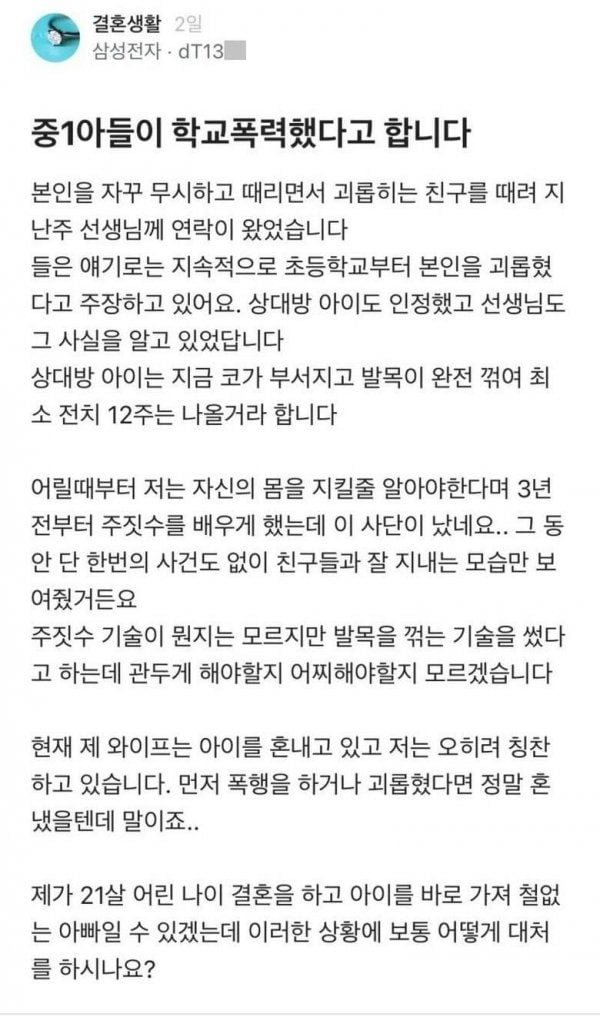 파워볼