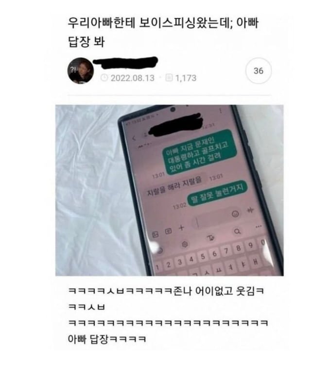 달팽이게임픽