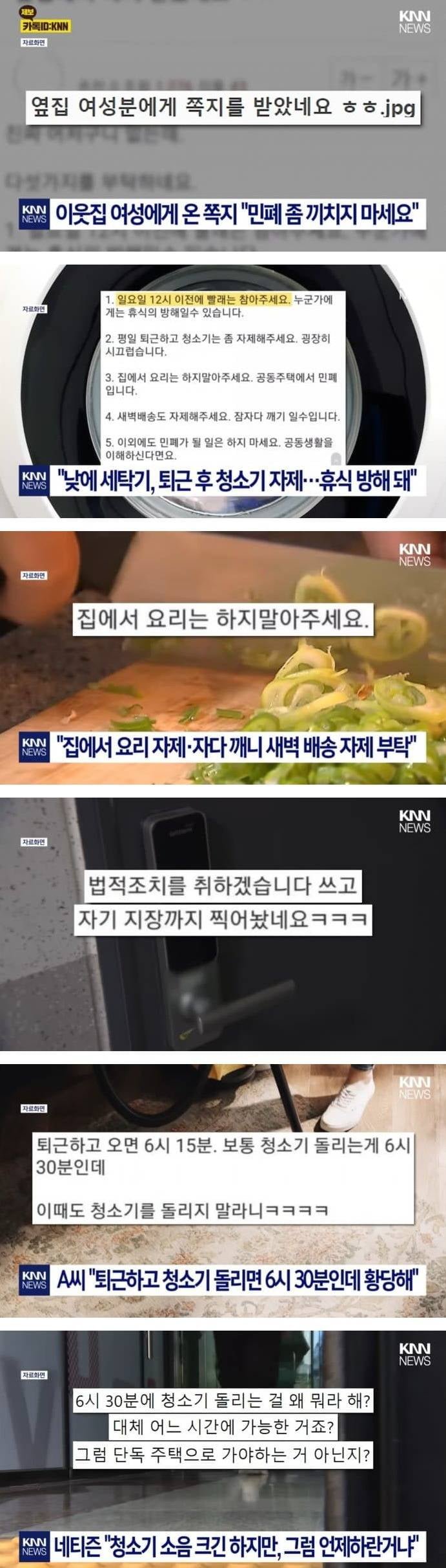 달팽이 분석과 실시간패턴통계