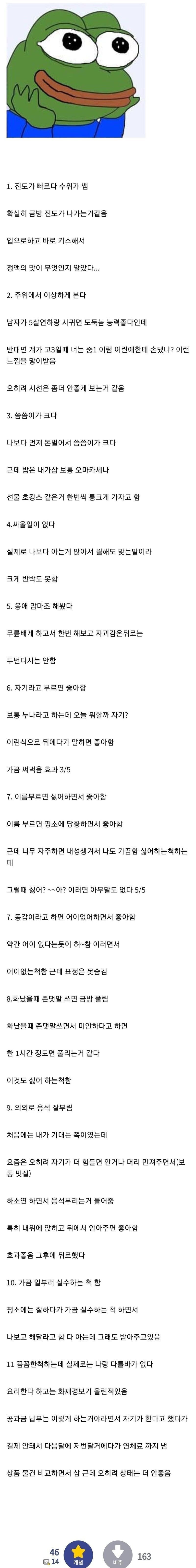 파워볼게임픽게임