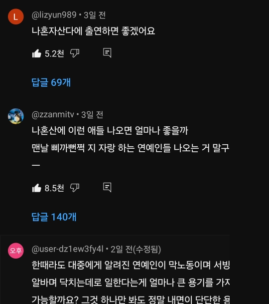 달팽이게임픽분석