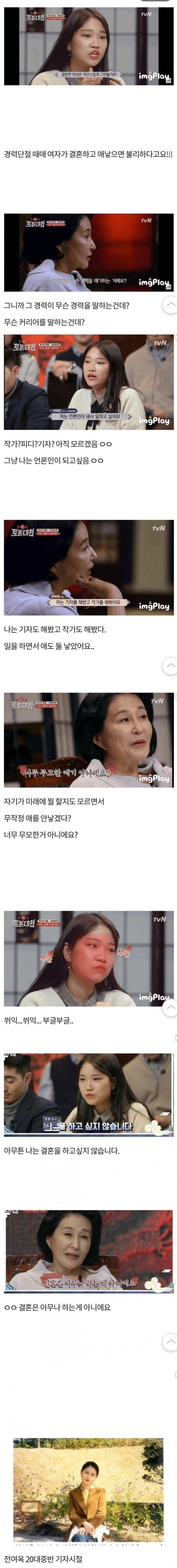 달팽이게임