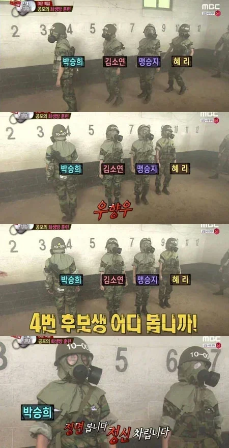 파워볼