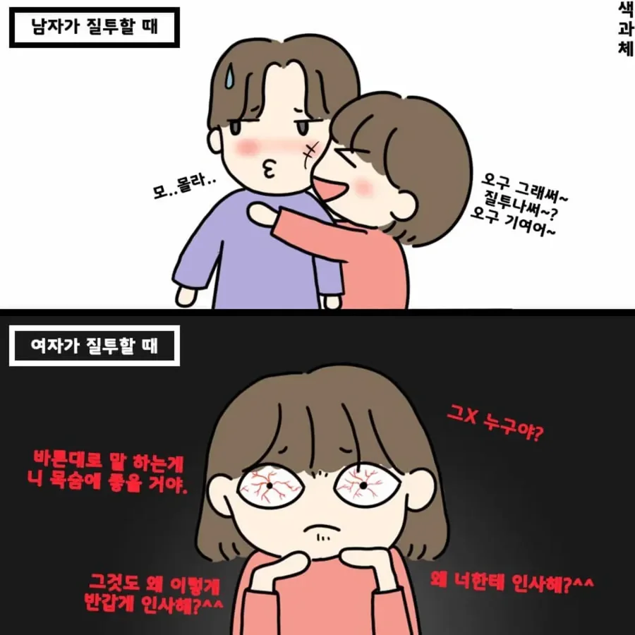 달팽이게임분석기