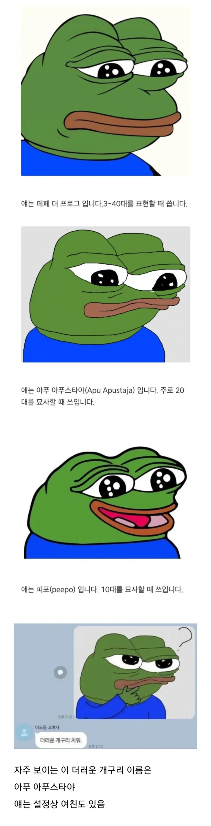 달팽이게임분석기