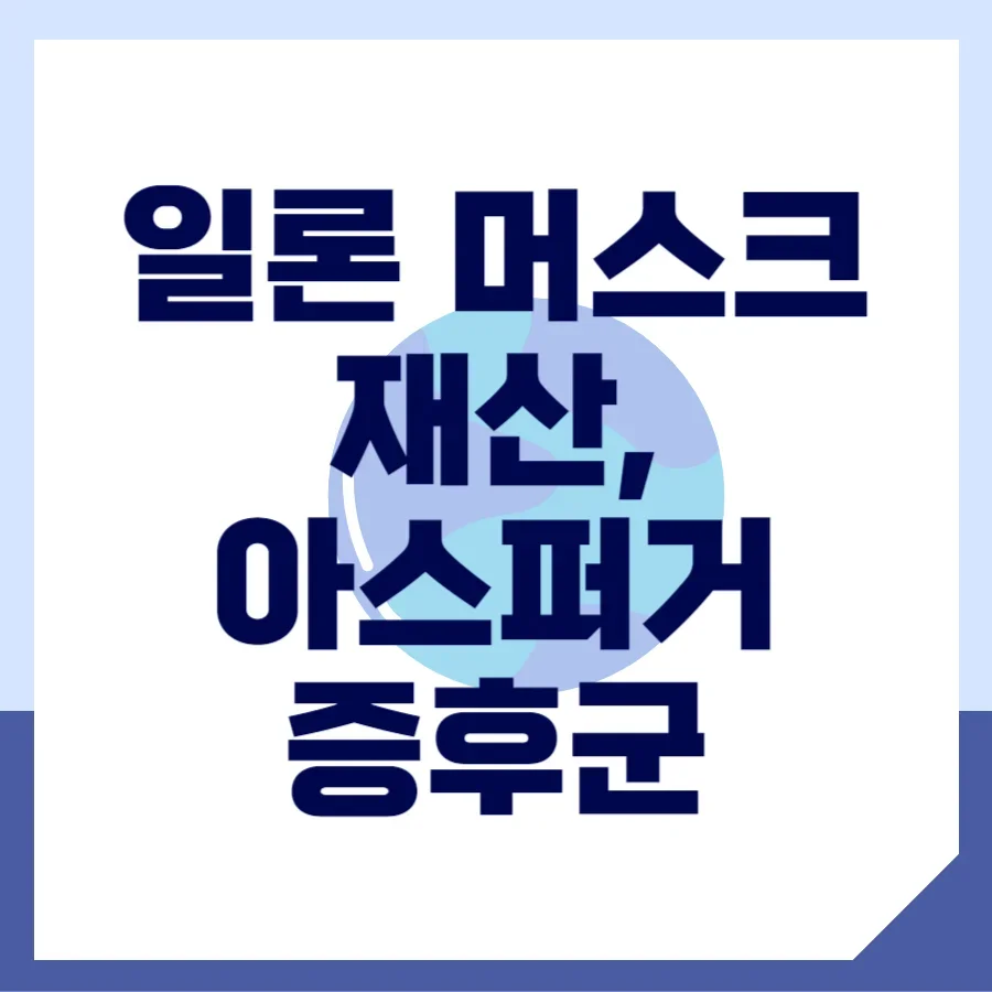 달팽이게임분석기