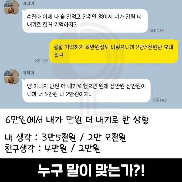 파워볼게임분석기