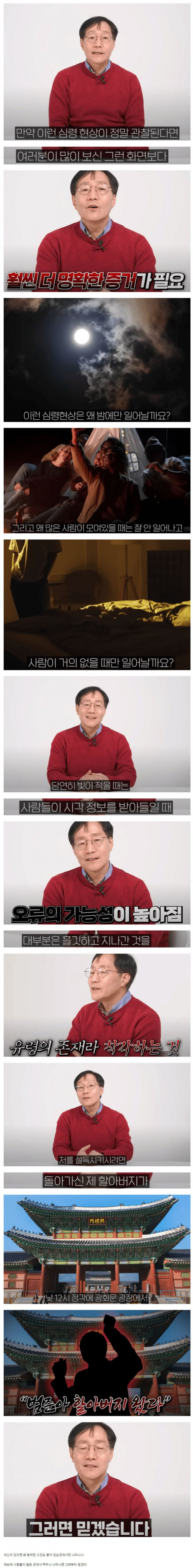 달팽이게임픽분석