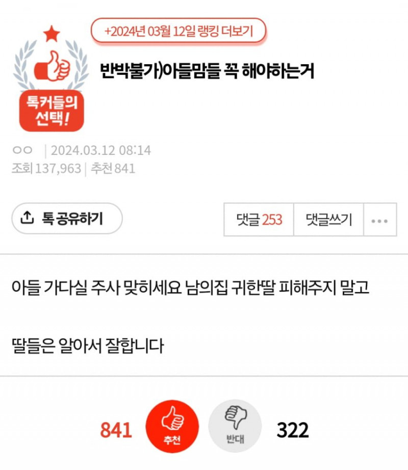 달팽이 분석과 실시간패턴통계