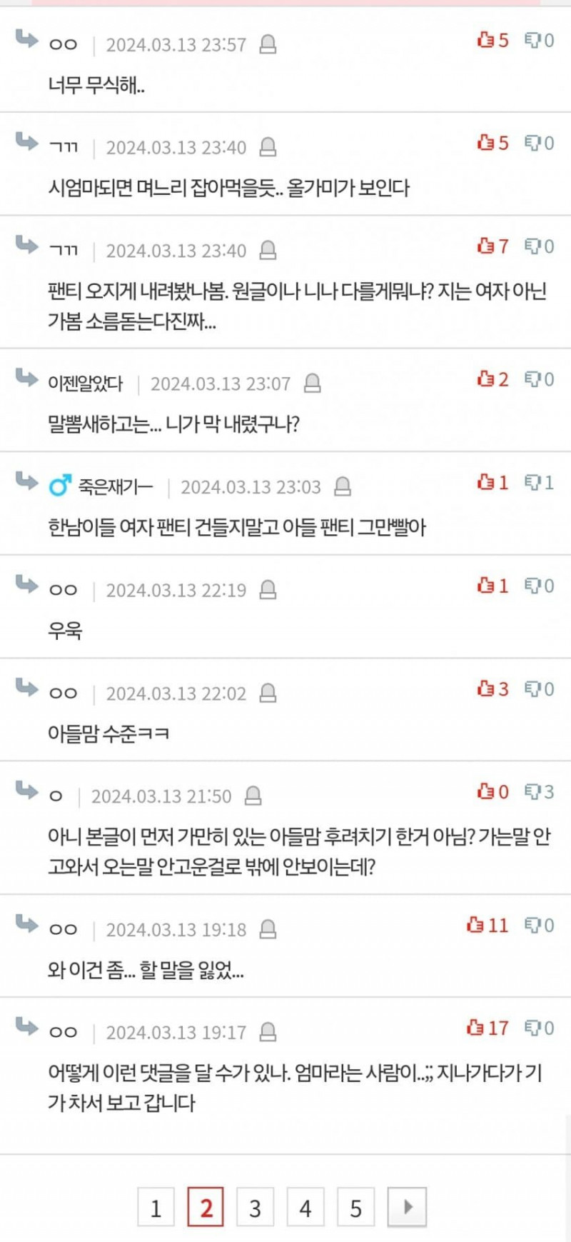 파워볼 분석과 실시간패턴통계