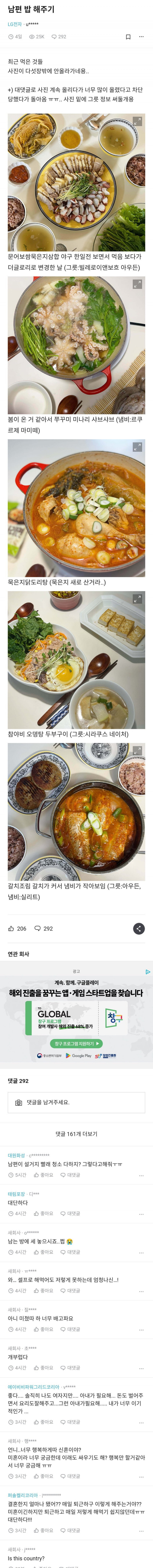 달팽이필승