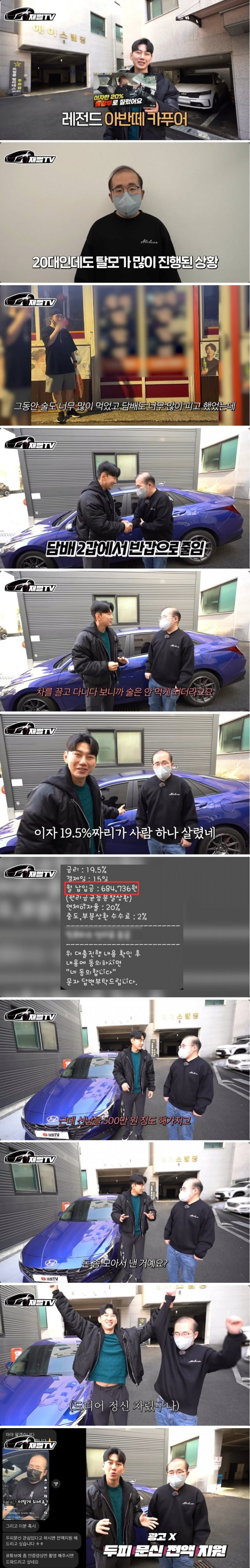 실시간달팽이