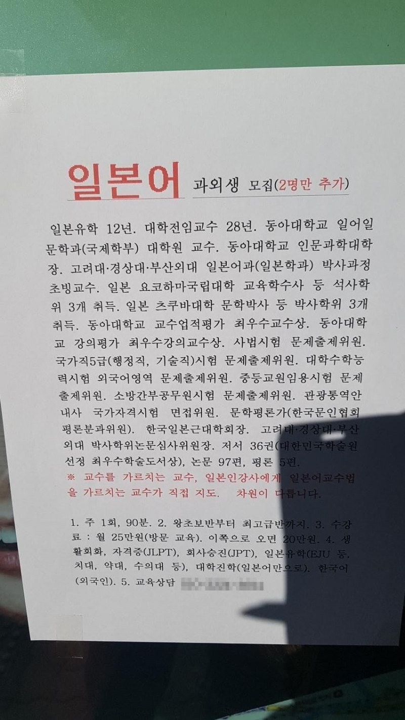 파워볼게임통계