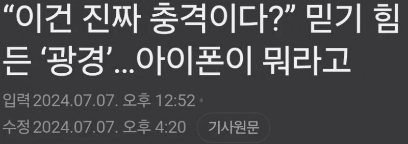 달팽이 분석과 실시간패턴통계