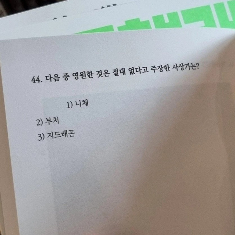 파워볼 분석과 실시간패턴통계