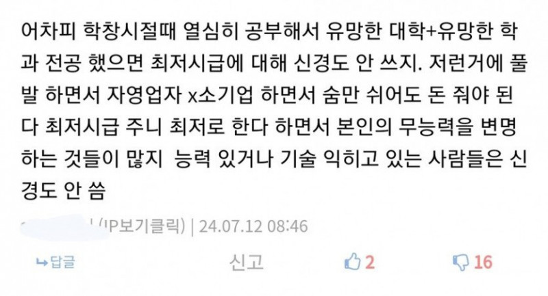 파워볼게임픽분석