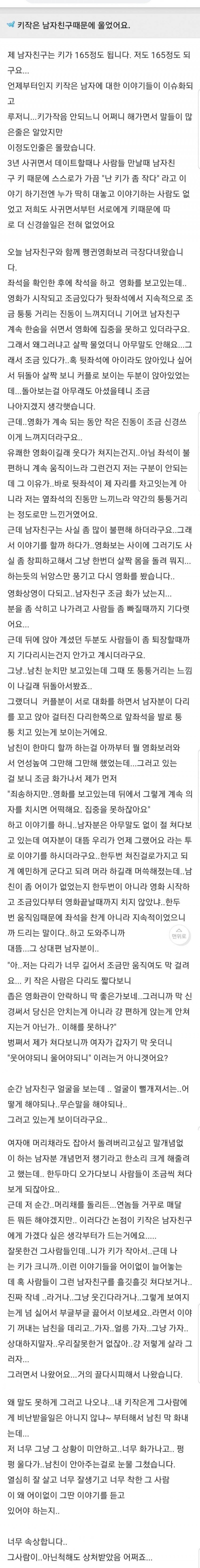 실시간사다리