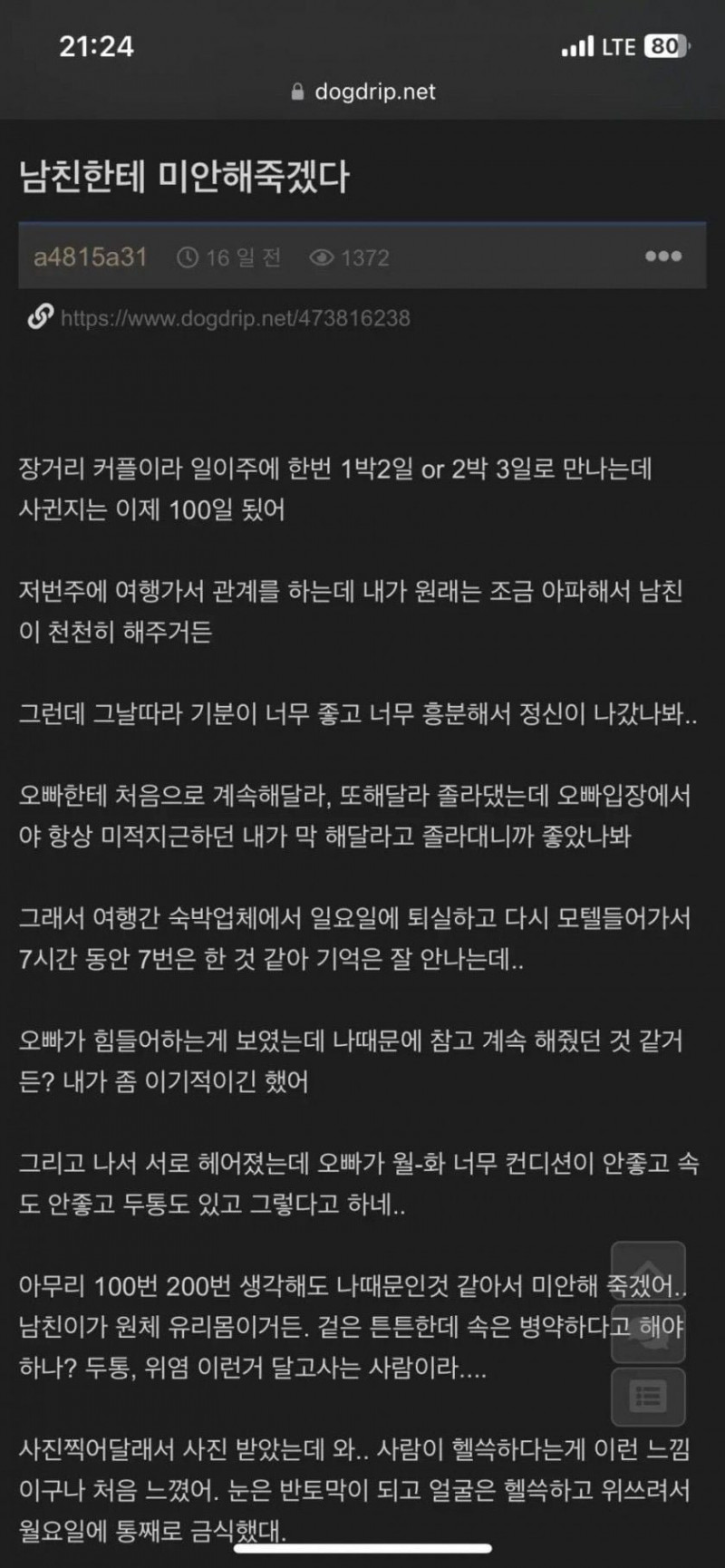 파워볼게임