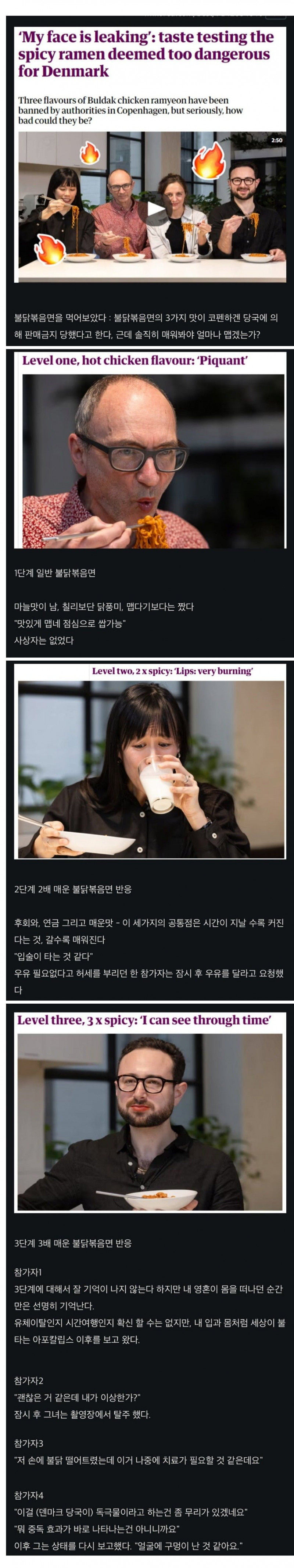 달팽이게임분석기