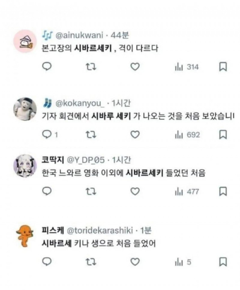 나눔로또