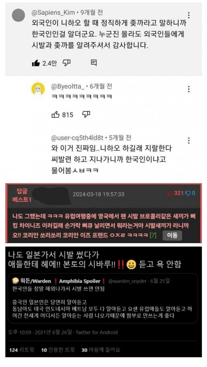 실시간게임