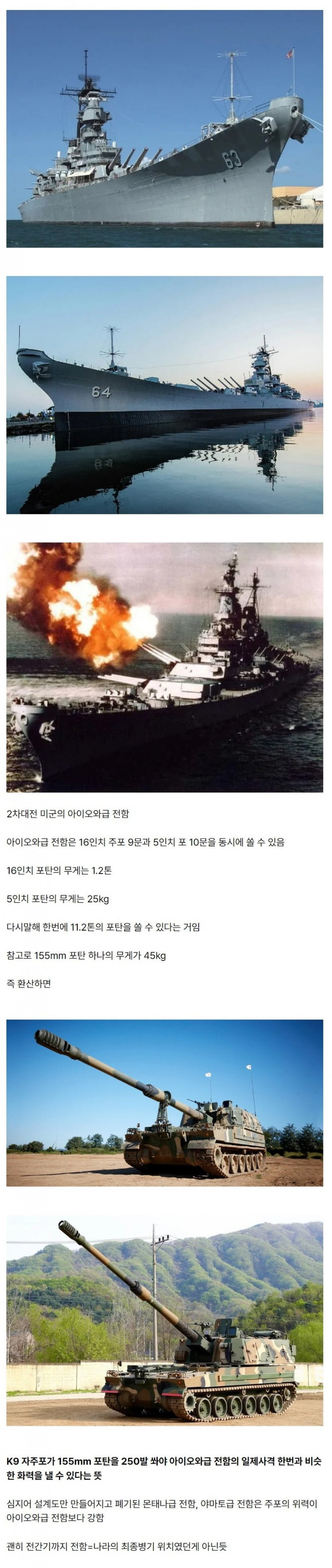 달팽이게임분석기