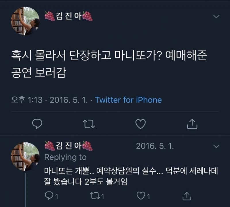 파워볼게임분석기