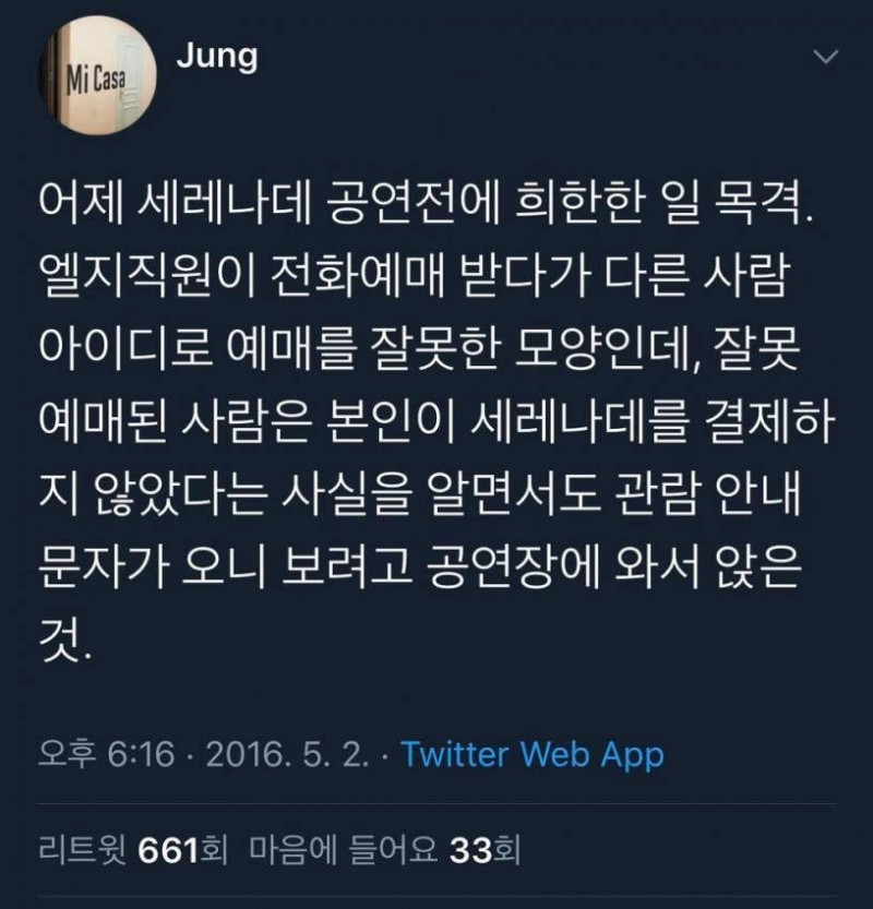 파워볼게임통계