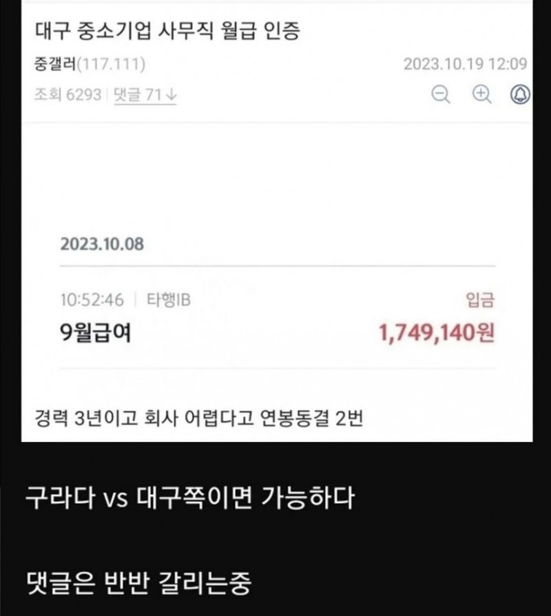 파워볼게임