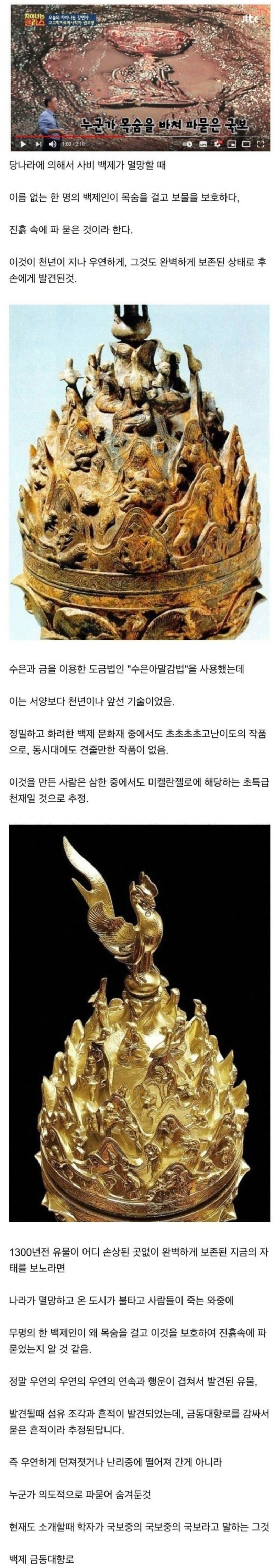 달팽이게임분석