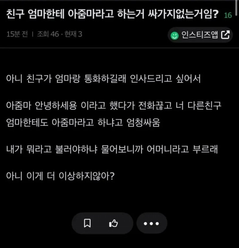 사다리게임분석