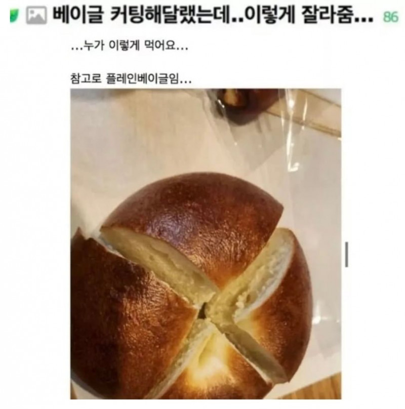 달팽이게임픽분석