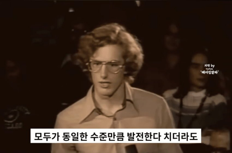 달팽이게임분석기