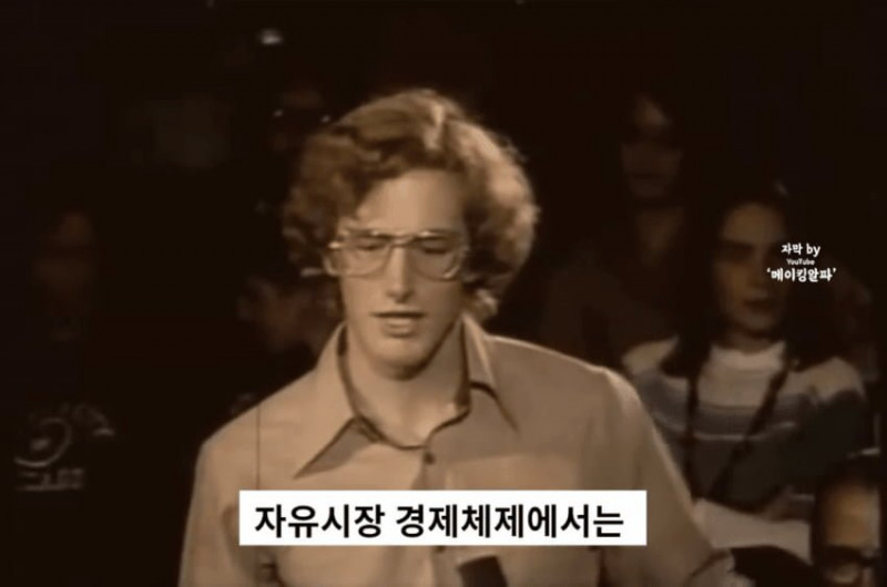 달팽이게임픽분석