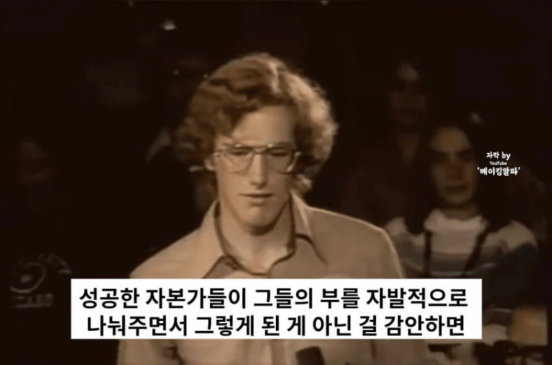 나눔로또