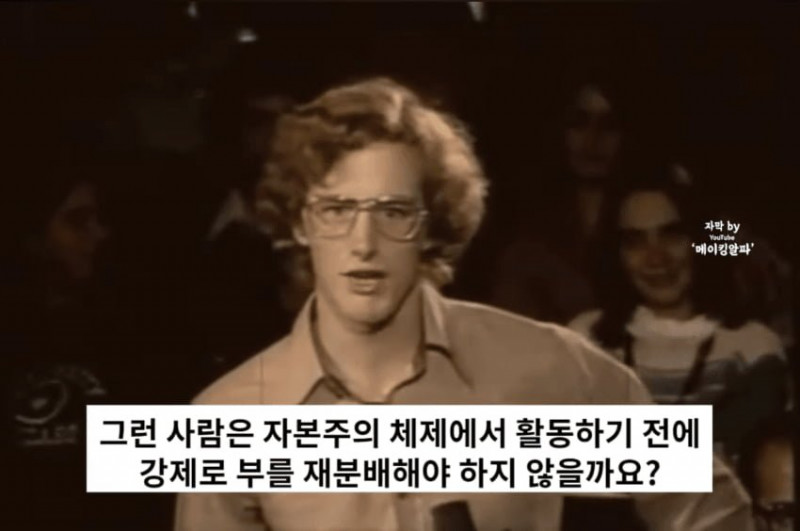 나눔로또