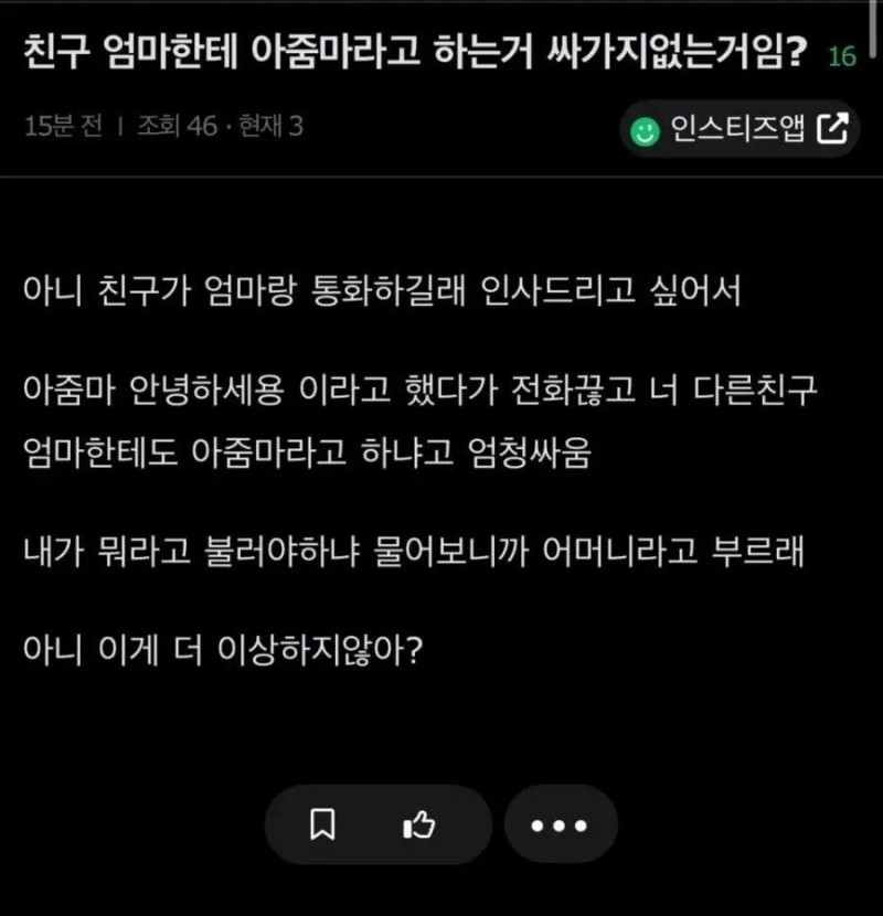 실시간사다리