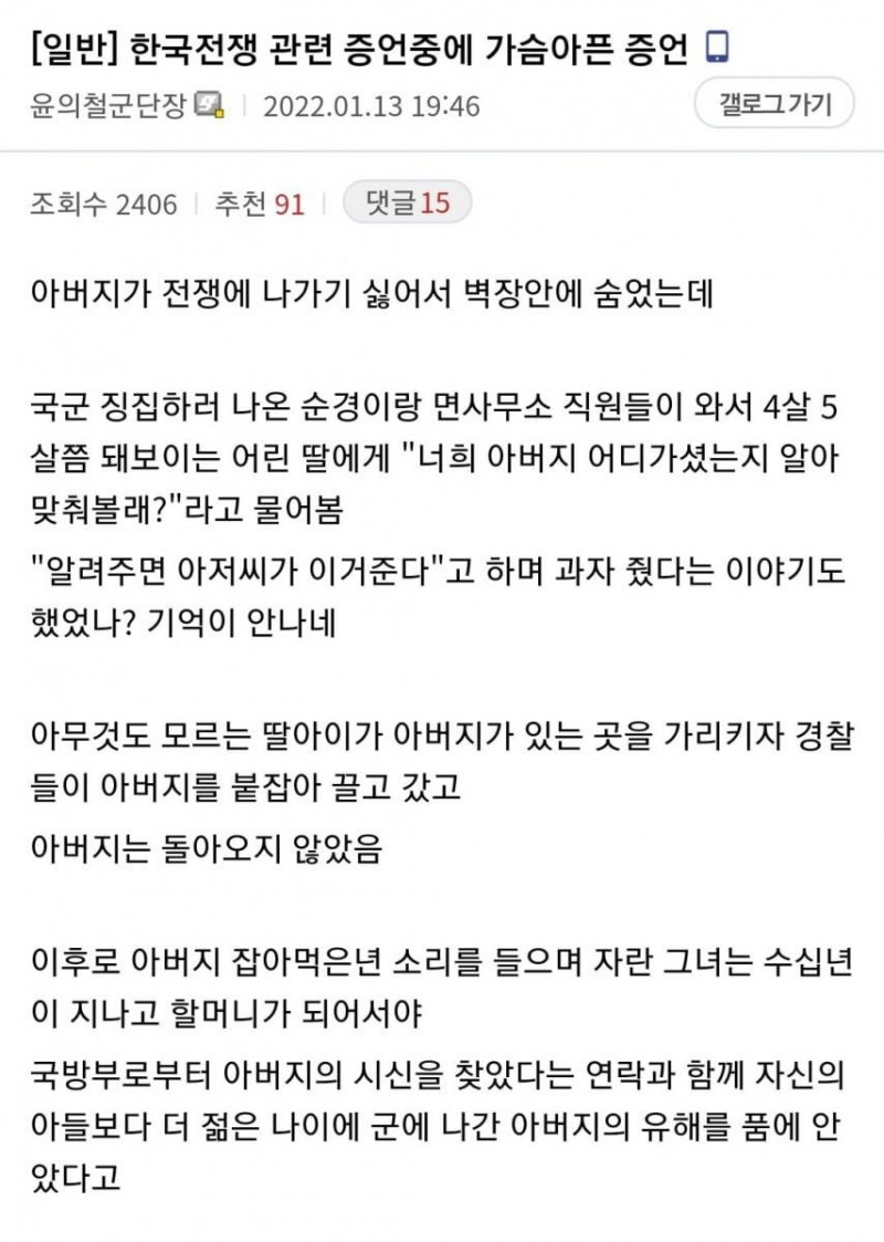 나눔로또 파워볼분석기