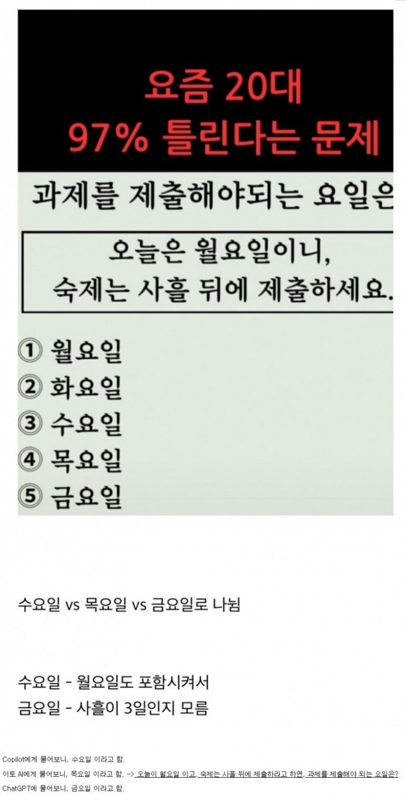 실시간파워볼